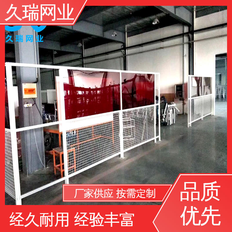 建筑工地用 隔离网 高温喷塑 适用于区域划分 久瑞网业
