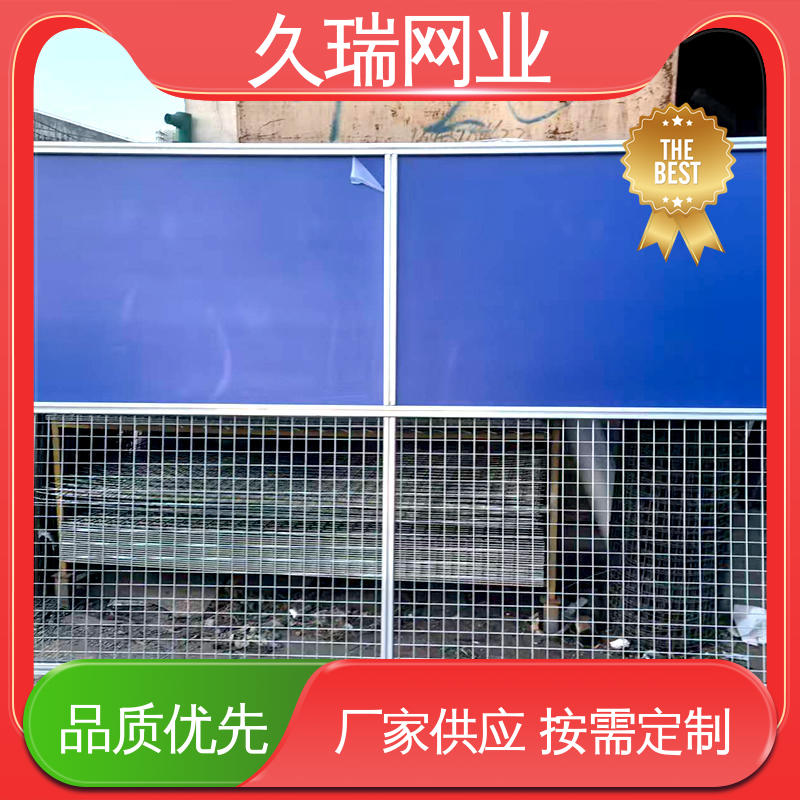 久瑞网业 网面光滑平整 透光性强 维护成本低 车间隔离围栏