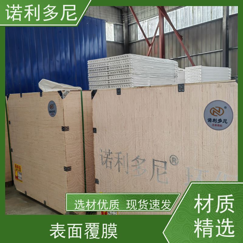 诺利多尼 粘性粉尘收集设备 PE烧结板滤芯 上门培训
