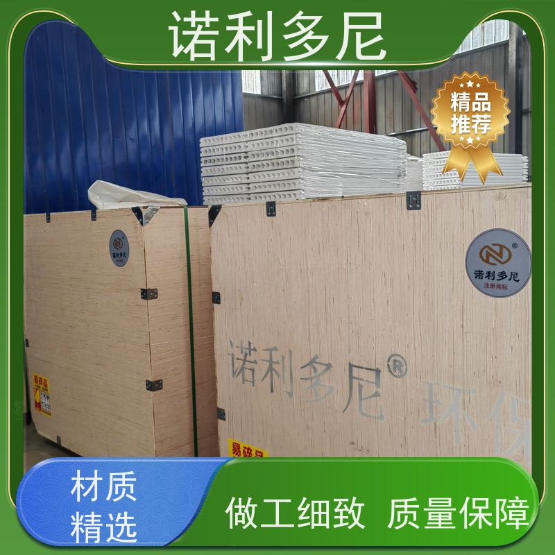 诺利多尼 防静电 烧结板滤芯 含水烟气处理设备 整套资料