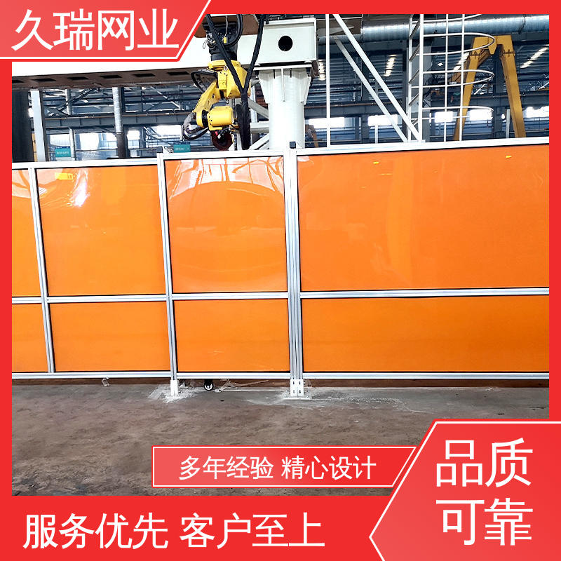 使用寿命长 篮球场围栏 品质优良 建筑工地用 久瑞网业
