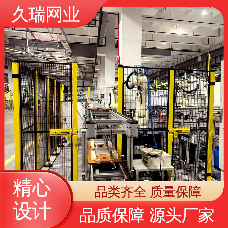 久瑞网业 结实稳固 办公区域用 自动化智能设备 隔离网围栏