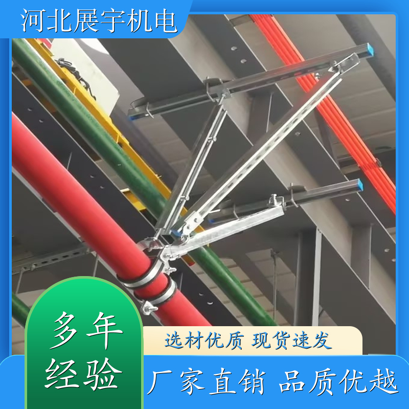 支撑力强 方便安装 风管抗震支架 隧道管道专用架 生产批发 