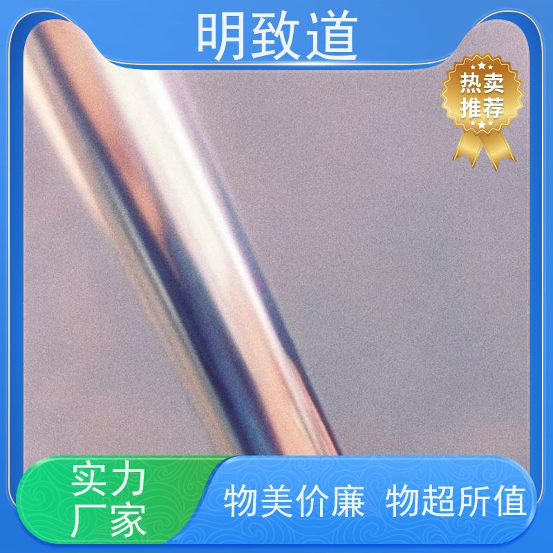 规格齐全 铂铱管显影环 科研专用 明致道