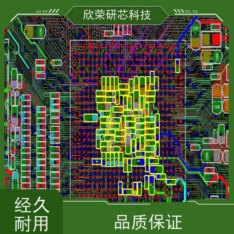 单面线路板抄板打样 芯片单片机解密 抄PCB图原理图BOM单