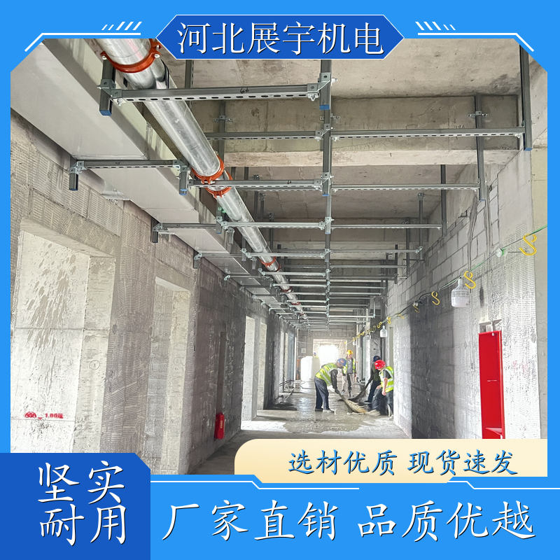 C型钢 防火抗震 抗震支吊架 商业楼管道专用 规格齐全 