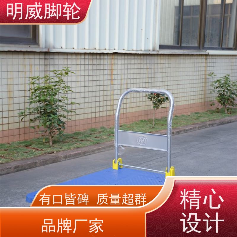 明威 工厂车间 便携小拉车神器 多功能使用 批发