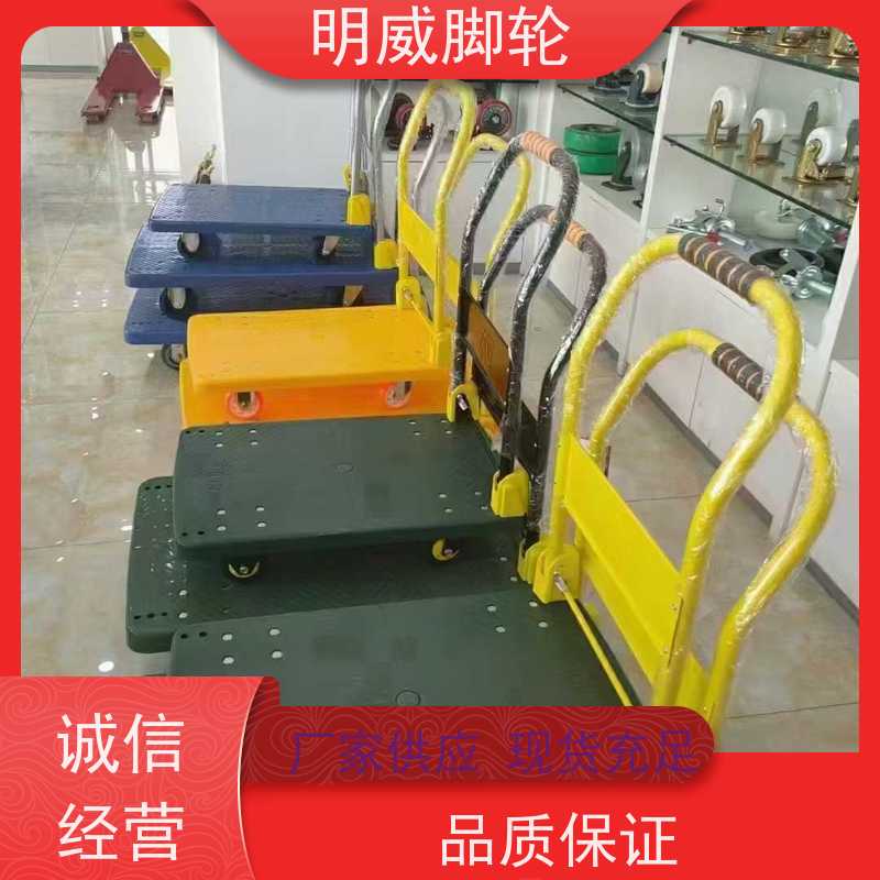 明威 建筑 多功能使用搬运车 移动便捷 生产厂家
