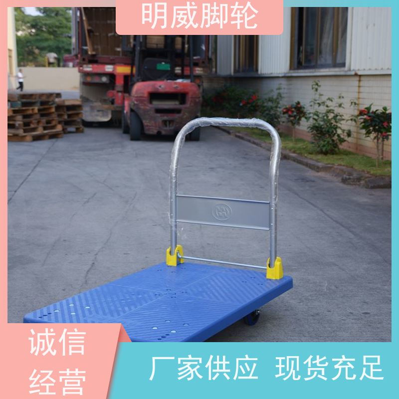 明威 工厂车间 高承重手拉车 便捷搬运重物 厂商
