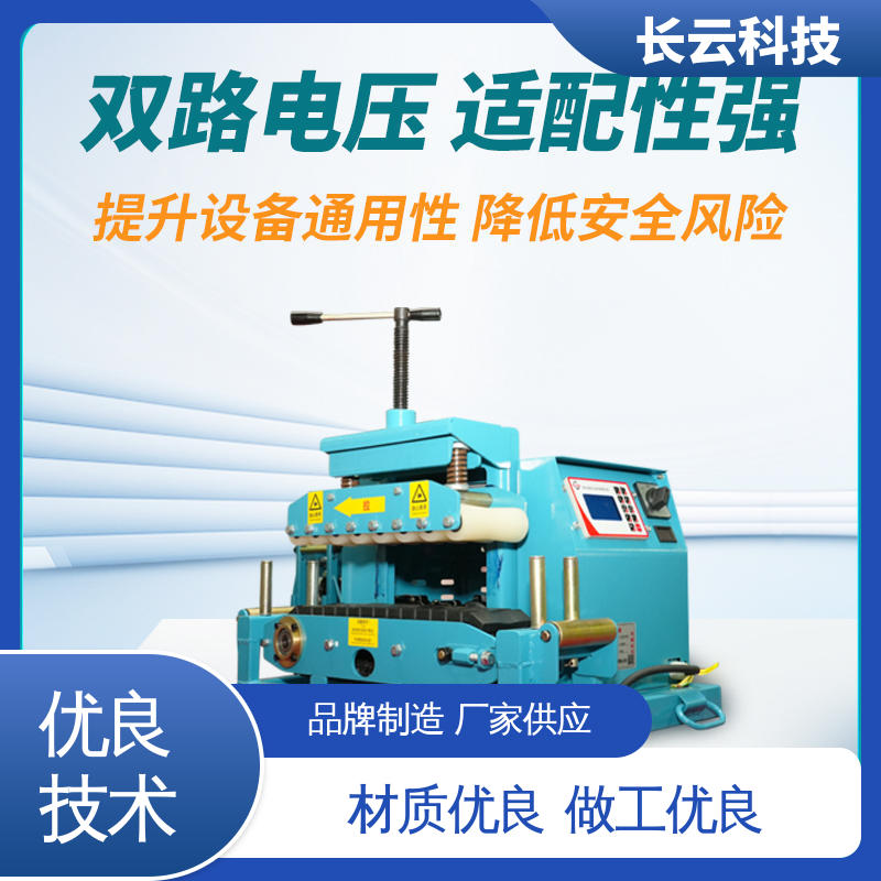 长云科技 管道电缆敷设输送机 Conveyor600 适应性强 