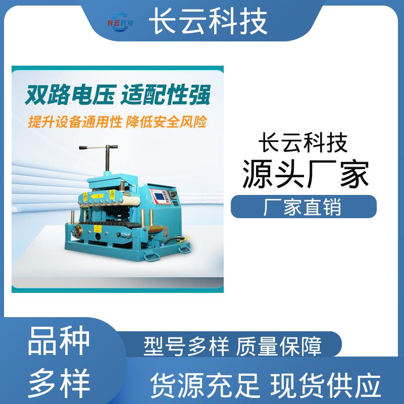 长云 电缆输送机型号 Conveyor400 自动化程度高 
