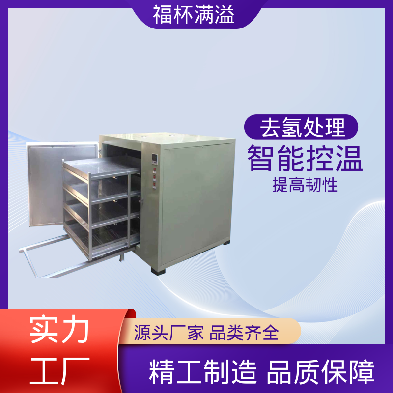 热效率提升明显 五金除氢炉 使用寿命长 福杯满溢