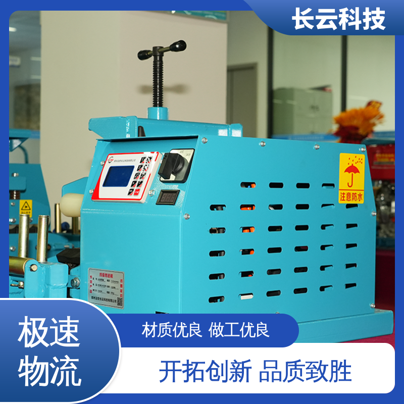  管廊工程用电缆输送机 长云 洪荒600 联控技术过硬 