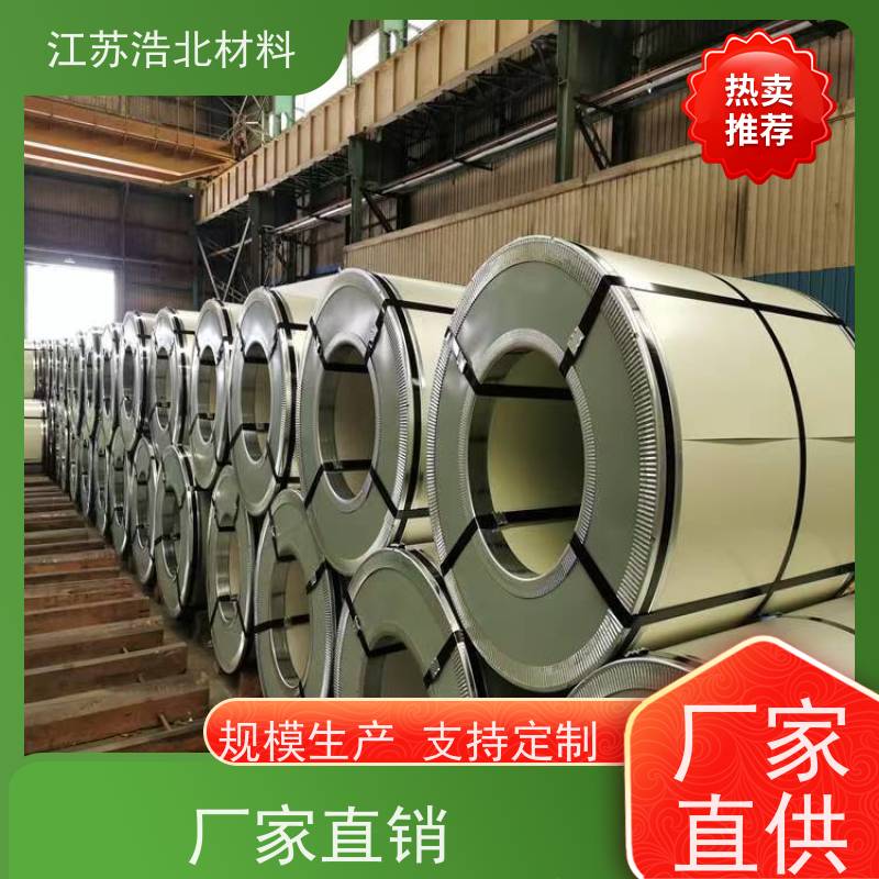 浩北材料 梅钢镀铝锌 风管行业 货到付款 加工配送