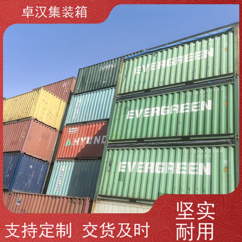 海 口出租海运货柜 8立方米冷藏集装箱运输方便