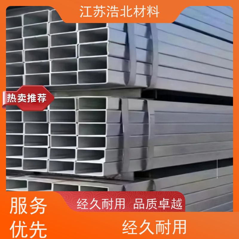 冠 洲 耐高温氧化镀镁铝锌钢板 畜牧风机 持久耐用