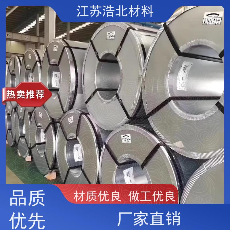 宝 钢 镀铝锌本色板 畜牧设备 开平分条 规格齐全