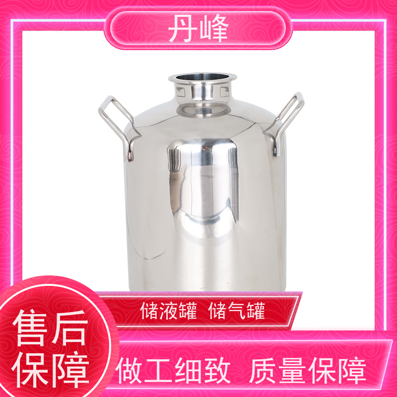 丹峰 非标定制 卫生级 食用油 药化罐 加工 储料罐