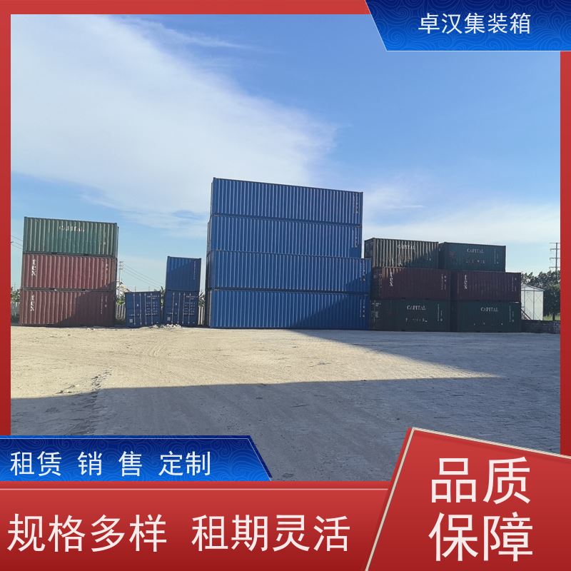 成 都全新40尺海运冷藏箱 冷冻货柜出租坚固耐用