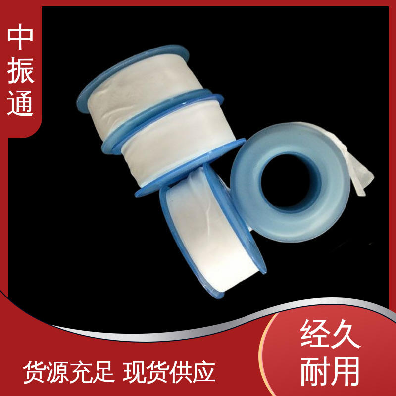 中振通 批量生产 四氟弹性带 膨胀PTFE自粘带耐腐蚀 全国配送