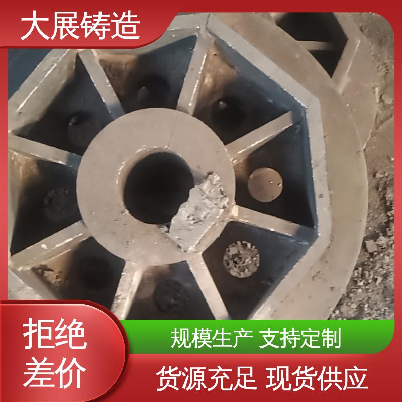 非标大型铸钢件 坚硬耐磨 合金钢精密铸造 大展供应