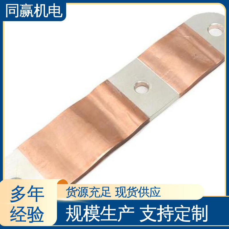 同赢供应 H62护角铜条 表面精度高 动力汽车电池 货源充足发货快