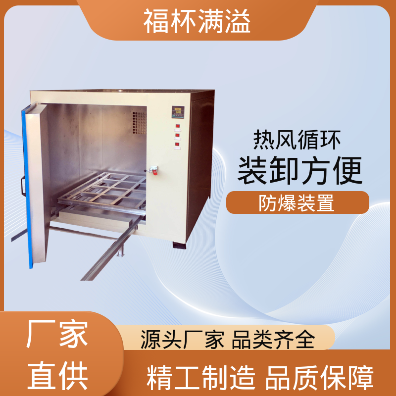 连续式蒸汽 电机烘干设备 不锈钢加热管 福杯满溢