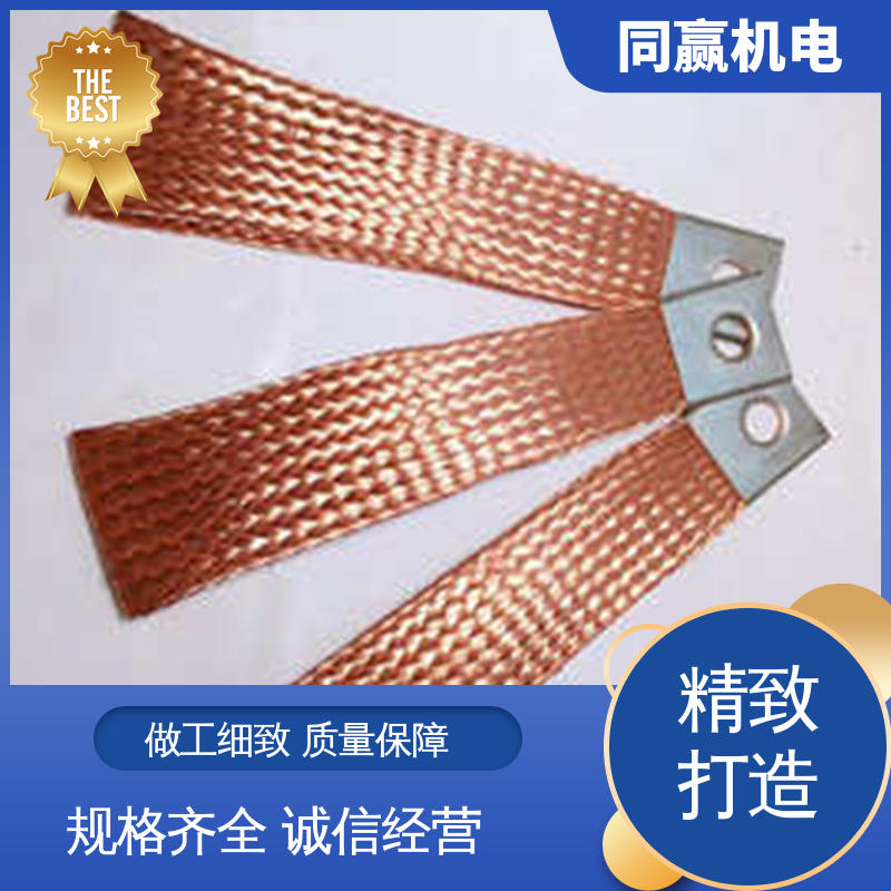 同赢生产 T2紫铜导电带 汽车传感器线路 良好的热电道性 耐蚀性强