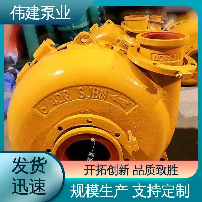 机油柴油液运输用 无堵塞耐高温 规格齐全 渣油泵 伟建生产