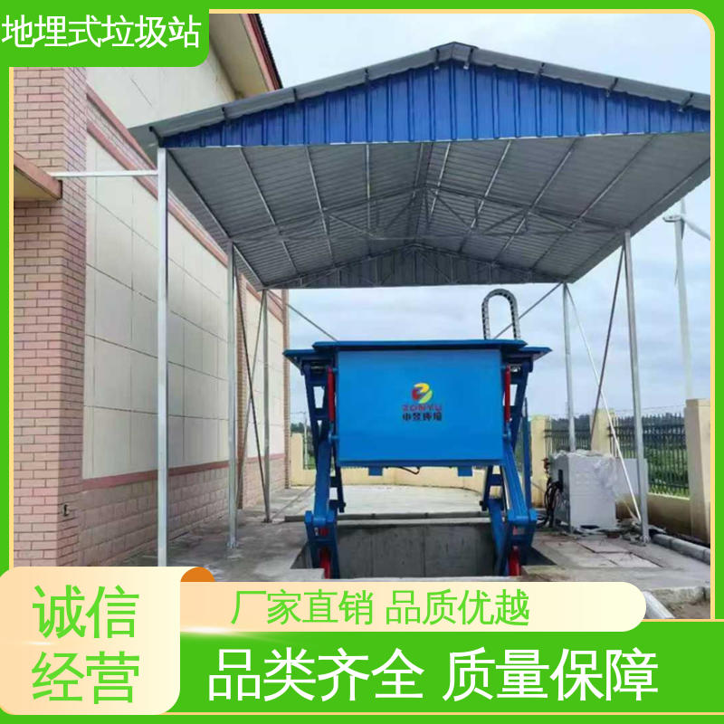 地埋压缩站 10方 连体式垃圾处理设备 不同类型均可定制