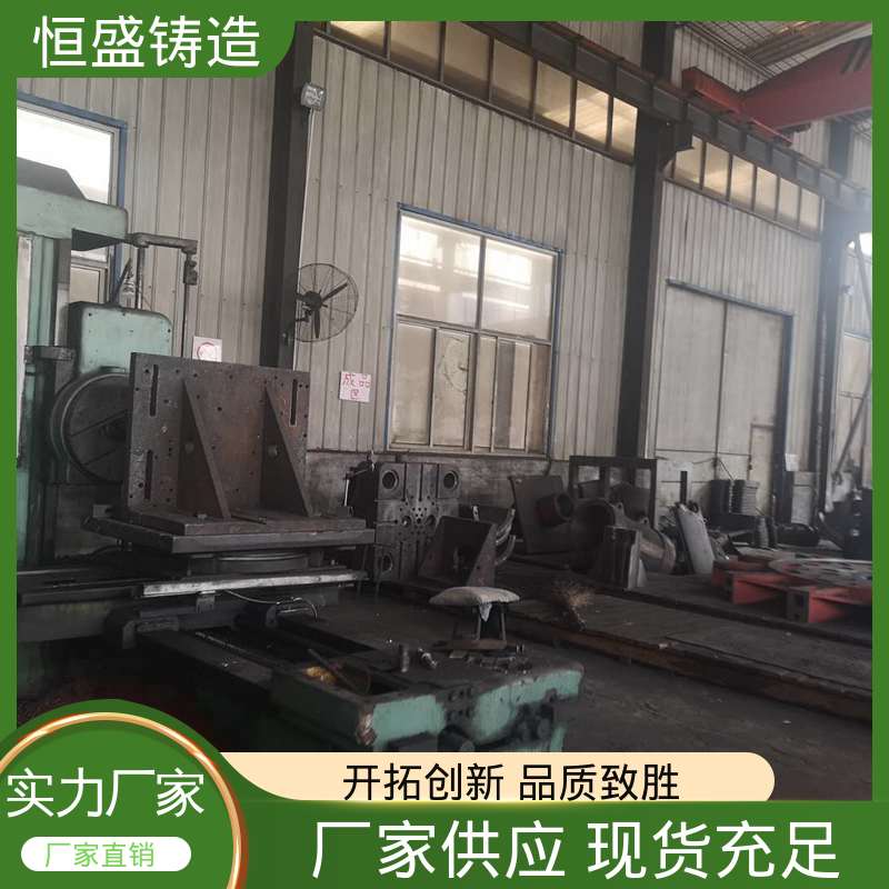 恒盛供应 按要求定制 球墨铸件 可镀锌喷涂 打样周期短