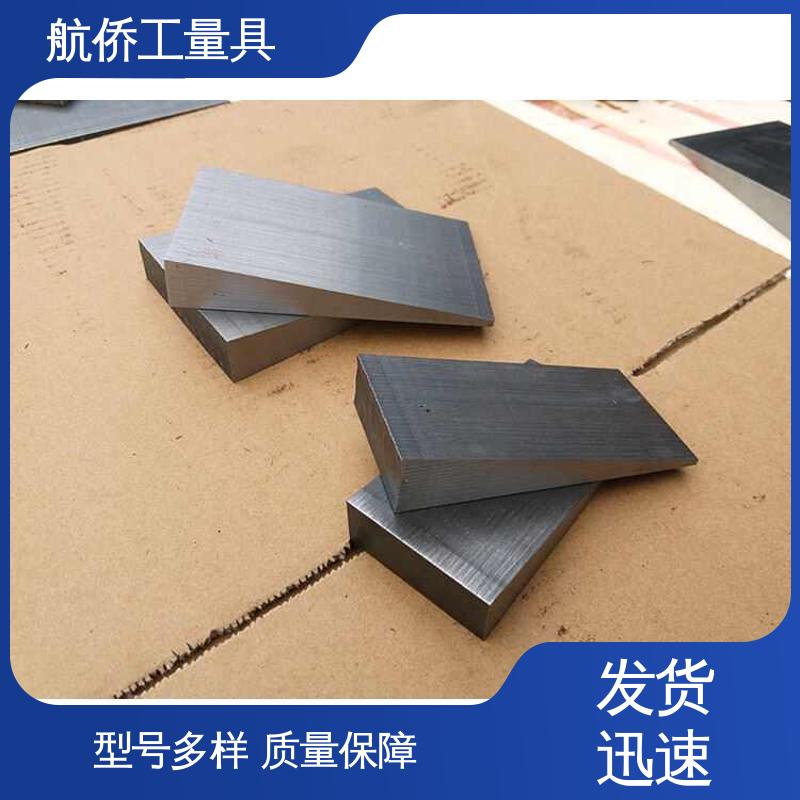 航侨供应 不锈钢斜铁 支持定制 使用各种机床类型 一平两斜防锈