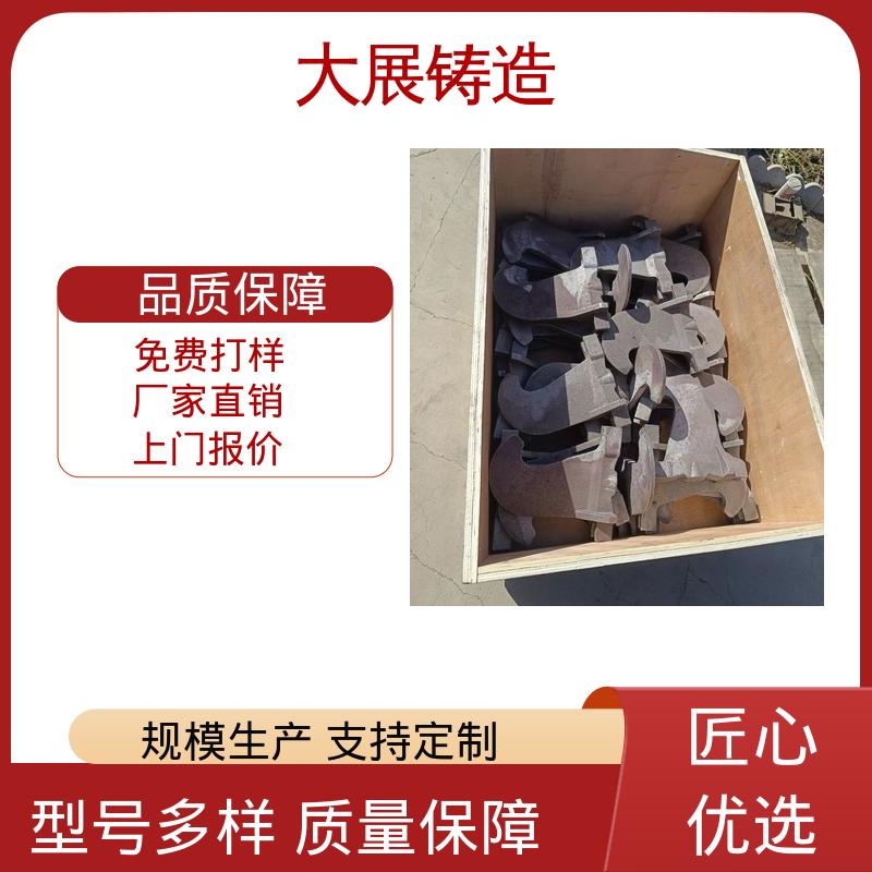 农机轴承座 坚硬耐磨 抗氧化耐热 铸钢件瓦座瓦盖 大展生产