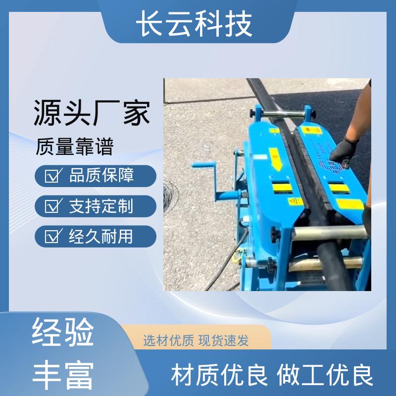 长云 大截面电缆输送机 加强900双电压 适应性强 
