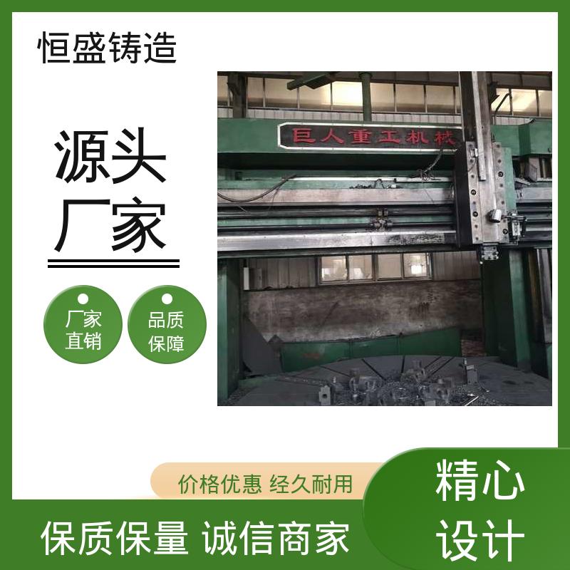 恒盛供应 来图定做 渣浆泵铸件 优良的耐腐蚀性 表面光滑