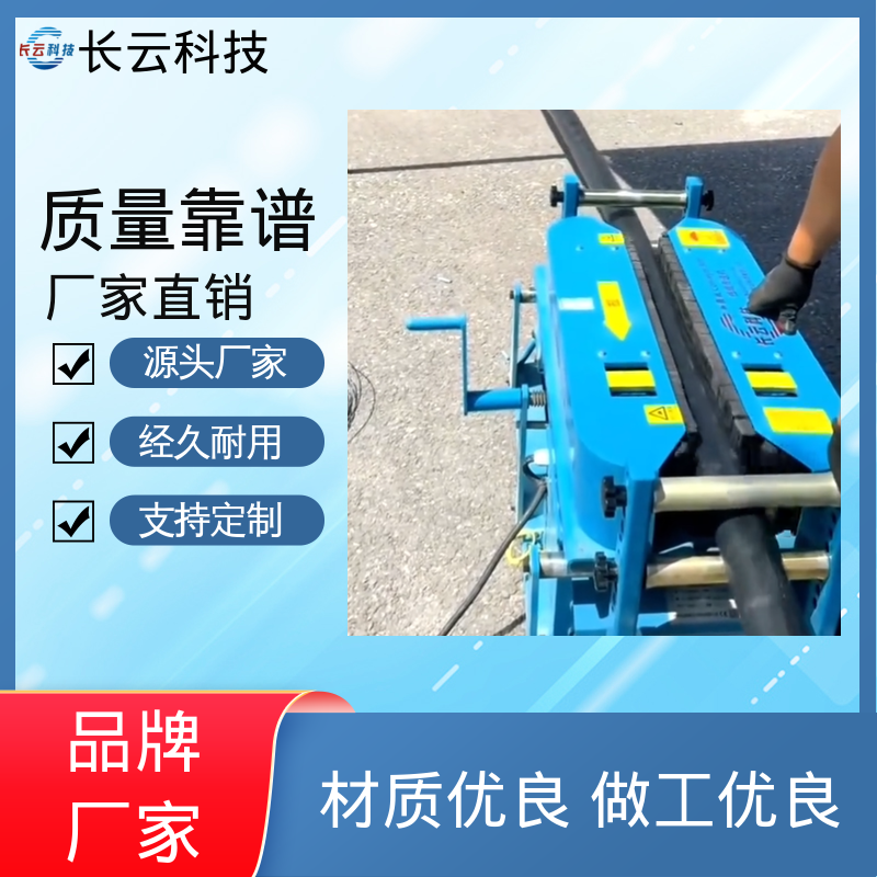 长云科技 可调速电缆输送机 加强版Conveyor900 不打滑不卡顿 