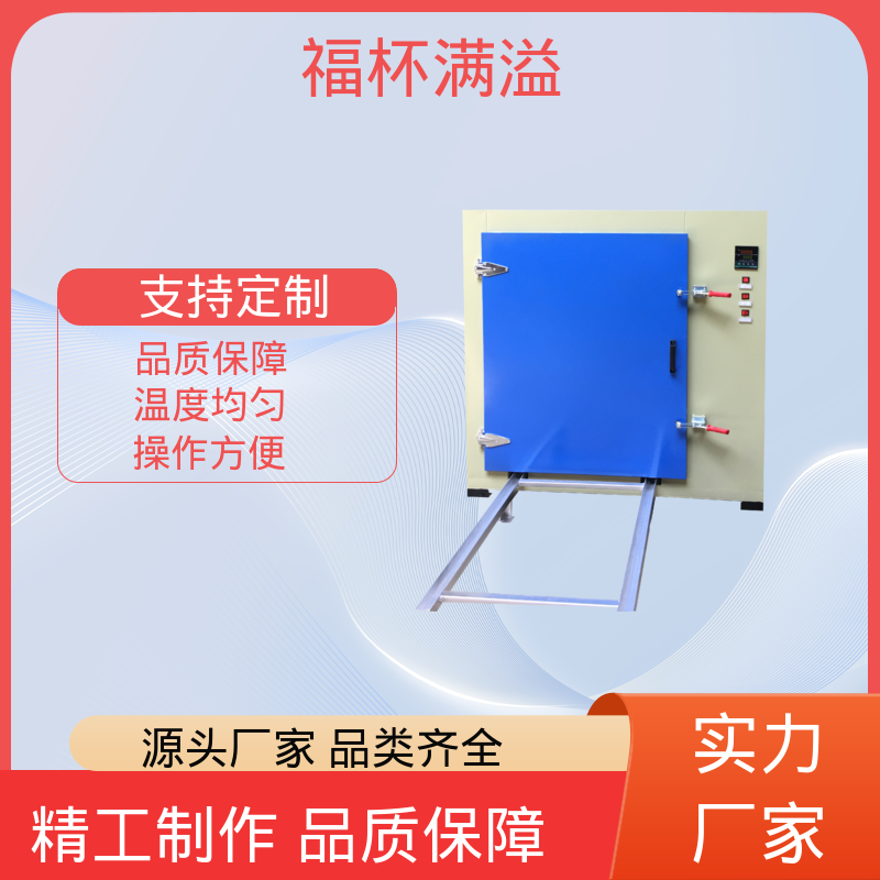 数字PID自动恒温仪表 清晰醒目 工业用高温烤箱 鼓风均匀 福杯满溢