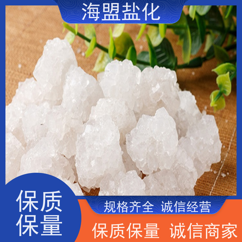 海盟盐化 工业用 颗粒晶体盐 软化水质 规格齐全
