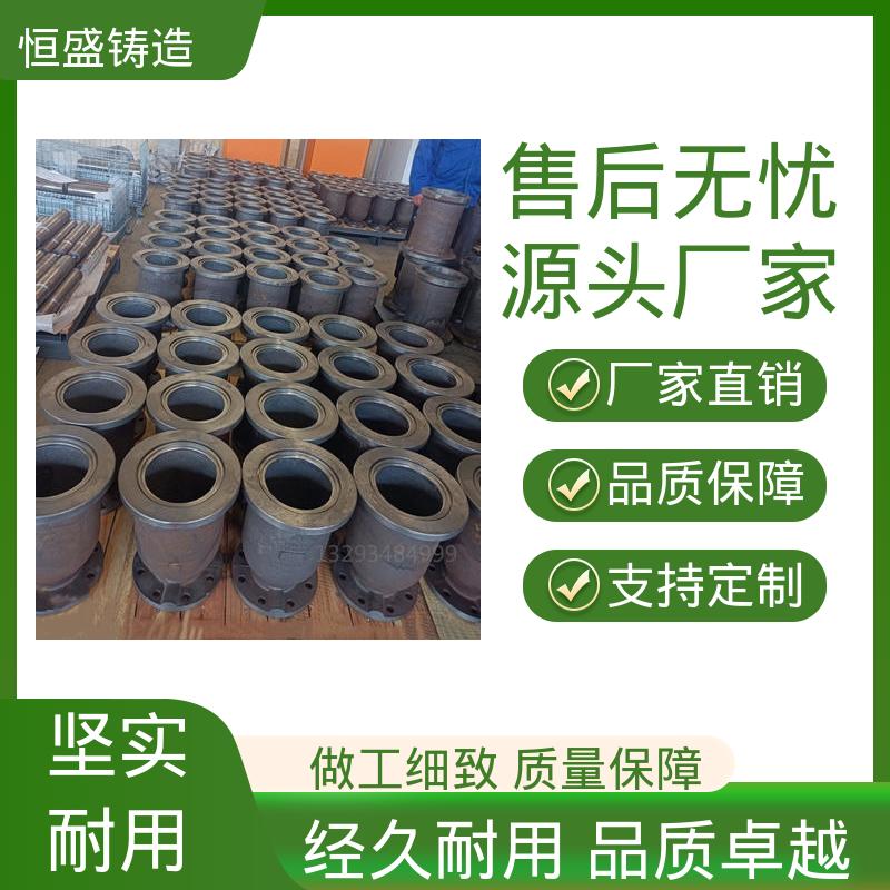 恒盛生产 高精度 异形件铸造 可镀锌喷涂 打样周期短