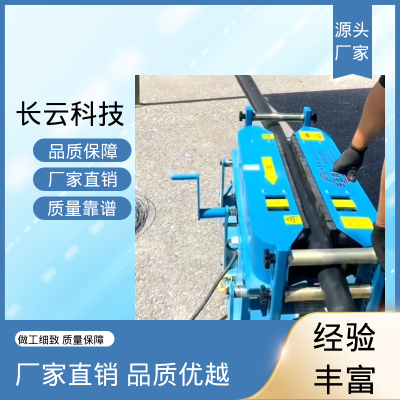 长云科技 电缆敷设机输送机 加强900双电压 物美价廉 