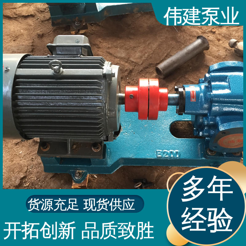 规格齐全 耐磨性能好 豆浆豆渣用 ZYB高温渣油泵 伟建供应