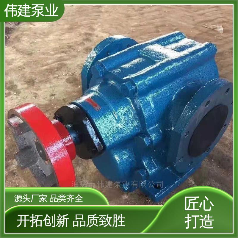 煤焦油稠油用 可调式渣油泵 规格齐全 高流量 伟建生产