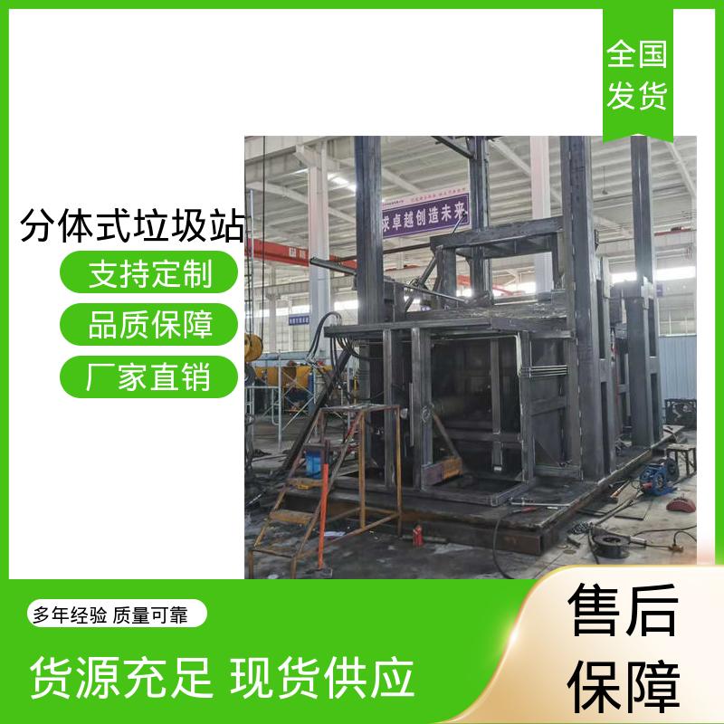 城市垃圾站 12方 大型智能压缩机设备 厂家直售 可出口外贸