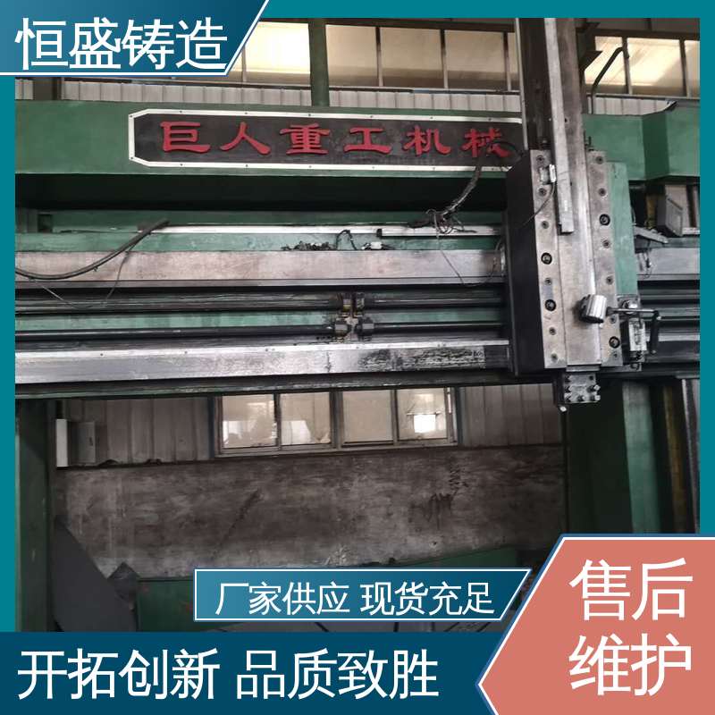 恒盛 来图定做 HT250泵体铸造 压强度高 打样周期短