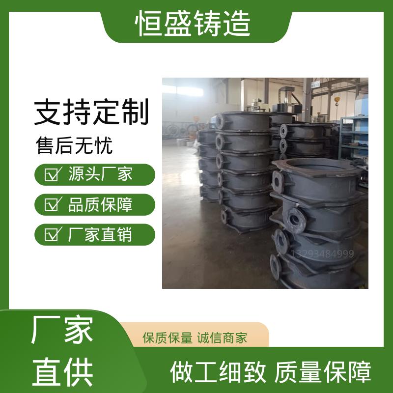 恒盛 定制机床附件 球铁铸件 较高的耐磨性 拥有现代化加工车间