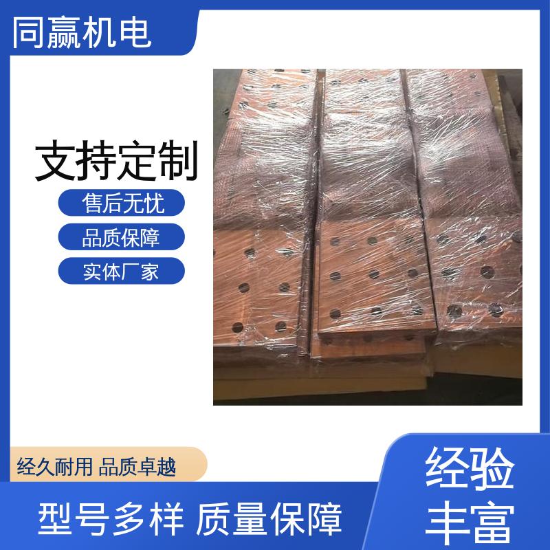 导电带 大规格电力 有焊疤伸缩节 电解锌设备 同赢供应
