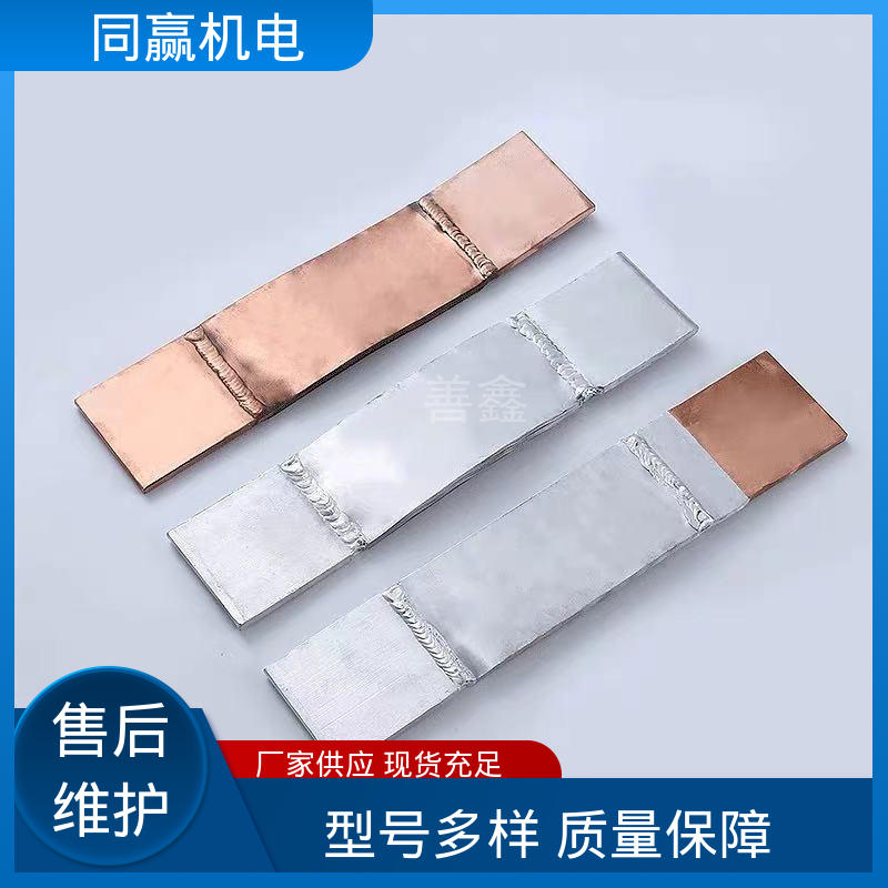 动力汽车电池 散热性好 125x10mm MST铜母线伸缩节 同赢生产