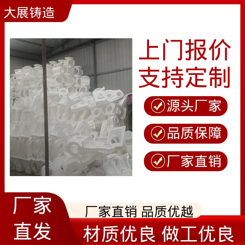 铸造碳钢件 使用时间长 耐高温耐磨损 工程机械专业配件 大展生产