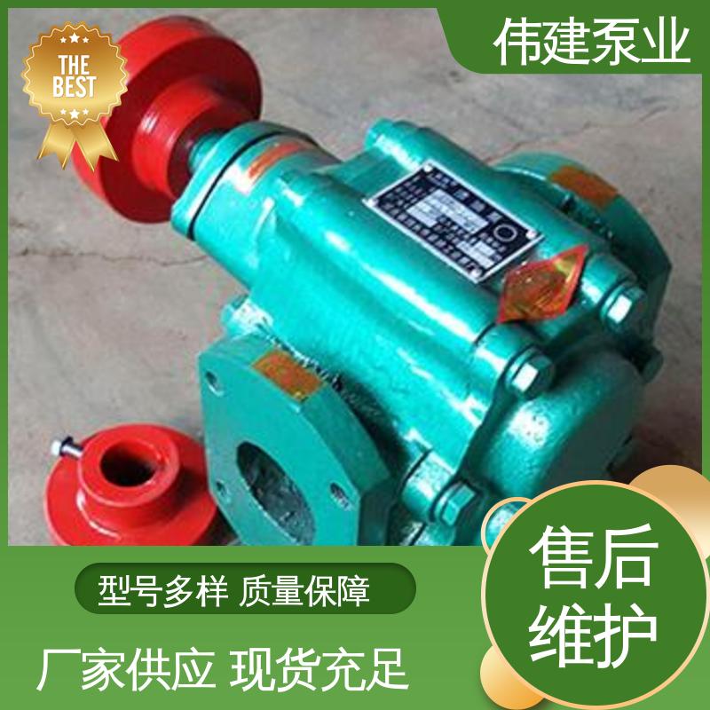 伟建供应 渣油泵 无堵塞耐高温 煤焦油稠油用 规格齐全