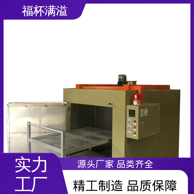 保温层内充填耐高温硅酸铝纤维棉 模具时效炉 不易开裂 福杯满溢